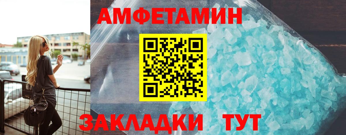 Качканар  Amphetamine 98%  Вход с VPN 