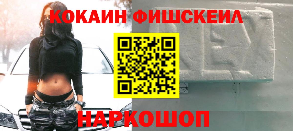 МАРИХУАНА Качканар