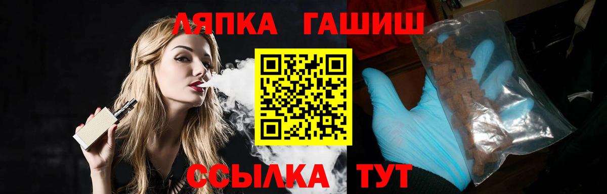 Гашиш hashish Качканар