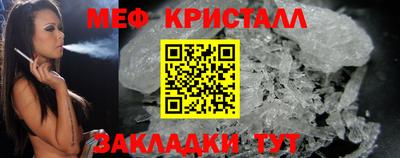 спайс Комсомольск-на-Амуре
