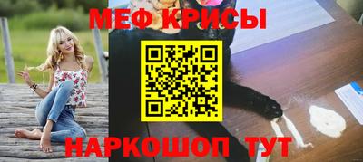 спайс Комсомольск-на-Амуре