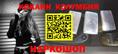спайс Комсомольск-на-Амуре