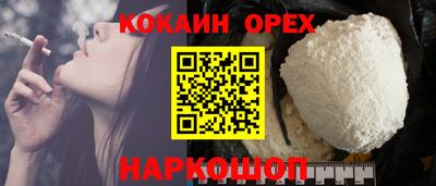 спайс Комсомольск-на-Амуре