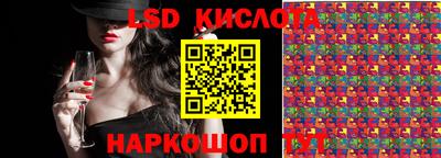 спайс Комсомольск-на-Амуре