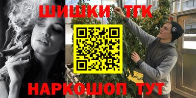 ПСИЛОЦИБИНОВЫЕ ГРИБЫ Конаково
