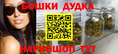 спайс Комсомольск-на-Амуре