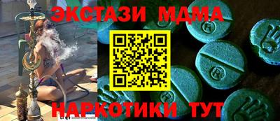 спайс Комсомольск-на-Амуре