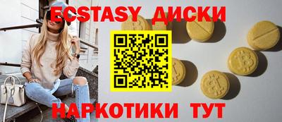 спайс Комсомольск-на-Амуре