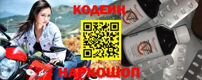 спайс Комсомольск-на-Амуре