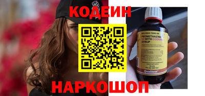 спайс Комсомольск-на-Амуре