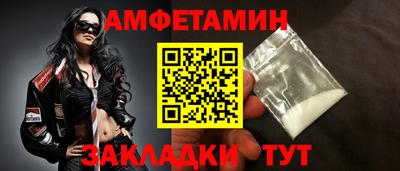 спайс Комсомольск-на-Амуре