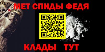 спайс Комсомольск-на-Амуре