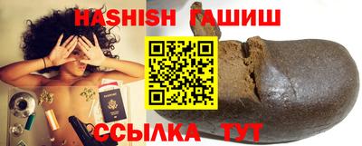спайс Комсомольск-на-Амуре
