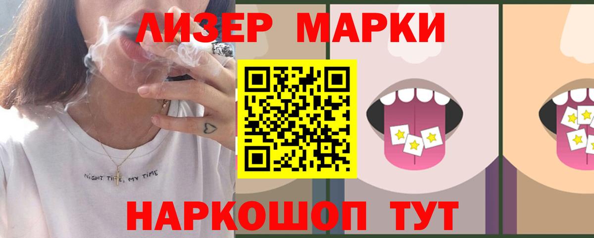 LSD-25 экстази кислота  кракен   LSD-25 экстази кислота  Качканар  Вход с VPN 