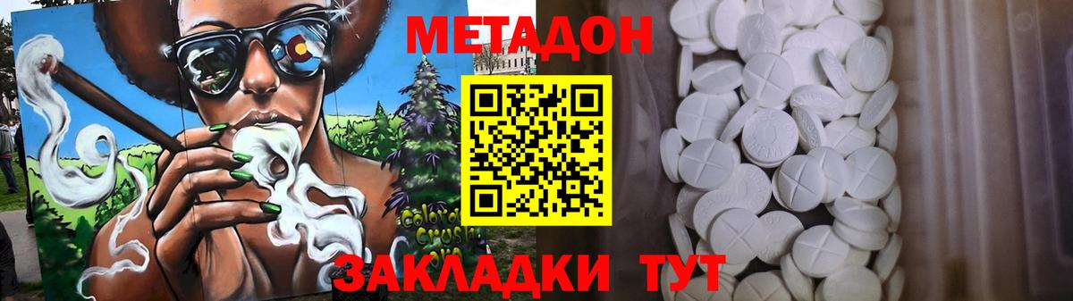 ГАШ  Меф  Вход с VPN  Марихуана  Качканар  МЕФ кристаллы  COCAIN 